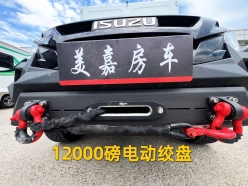 Isuzu D-MAX  2023