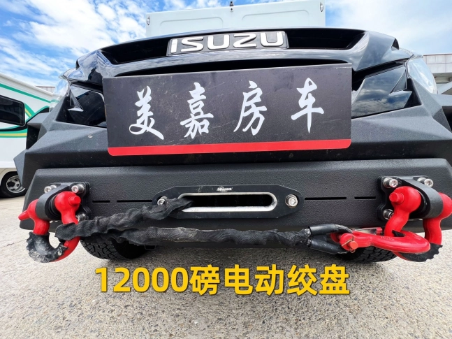 Isuzu D-MAX  2023