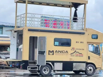 SAIC H500  2023